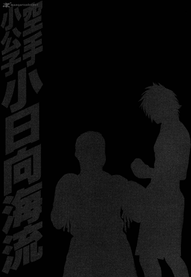 Karate Shoukoushi Kohinata Minoru Chapter 416 Page 18