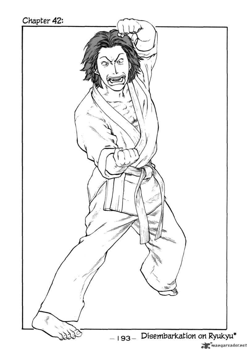 Karate Shoukoushi Kohinata Minoru Chapter 42 Page 2
