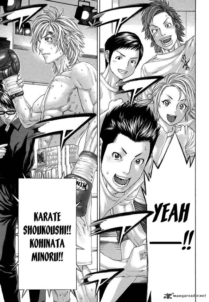 Karate Shoukoushi Kohinata Minoru Chapter 426 Page 6