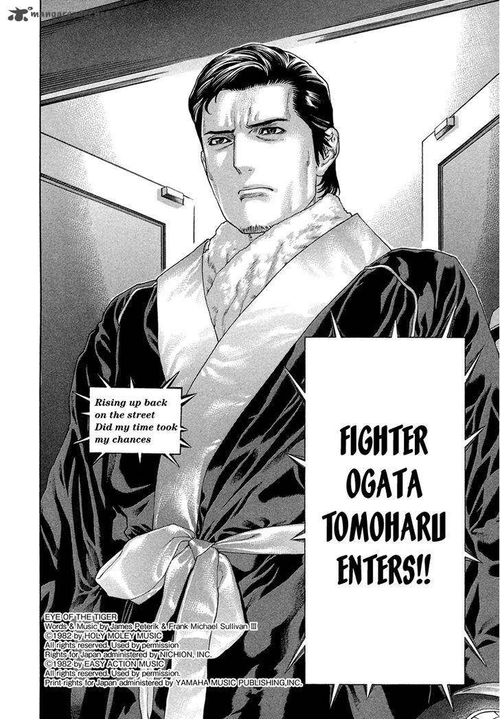 Karate Shoukoushi Kohinata Minoru Chapter 427 Page 12