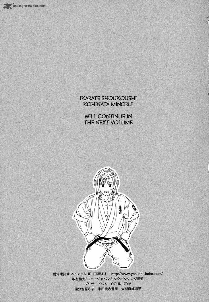 Karate Shoukoushi Kohinata Minoru Chapter 427 Page 19