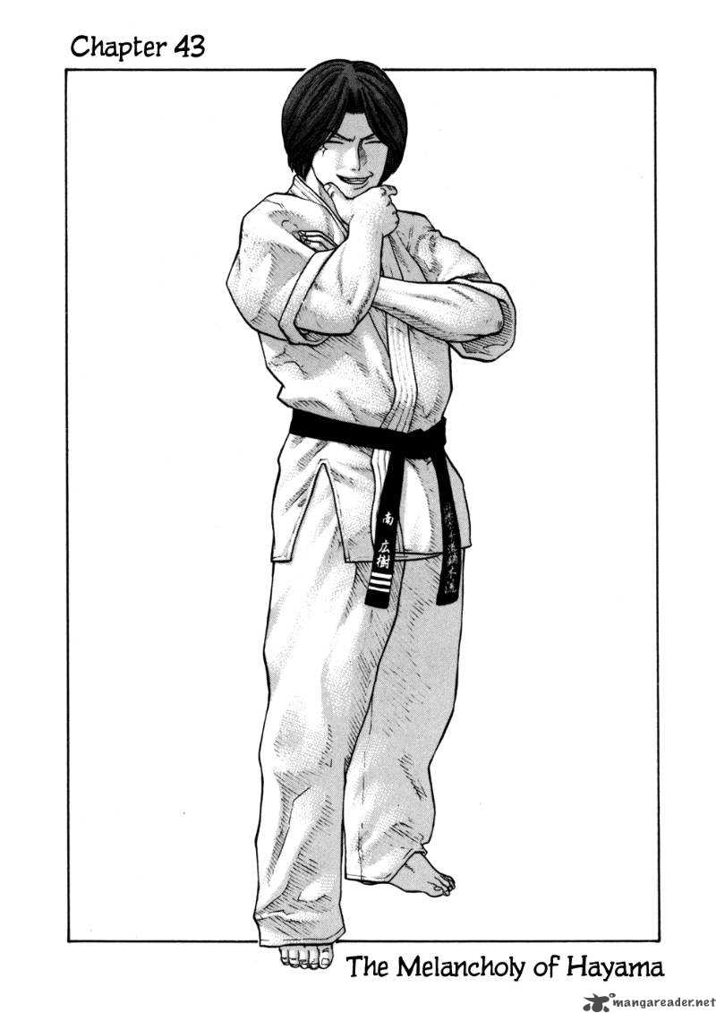 Karate Shoukoushi Kohinata Minoru Chapter 43 Page 8