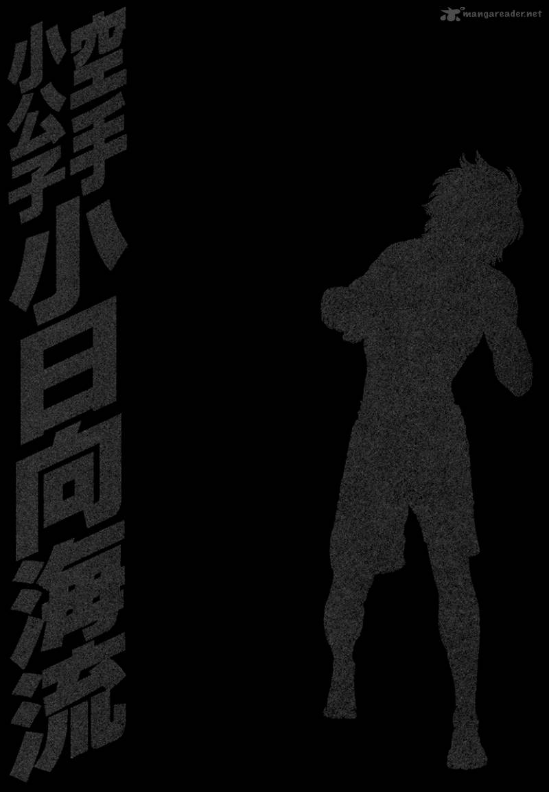 Karate Shoukoushi Kohinata Minoru Chapter 433 Page 18