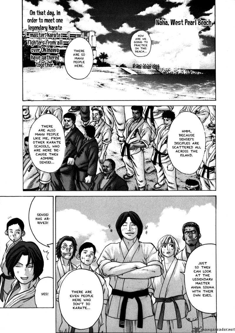 Karate Shoukoushi Kohinata Minoru Chapter 44 Page 16