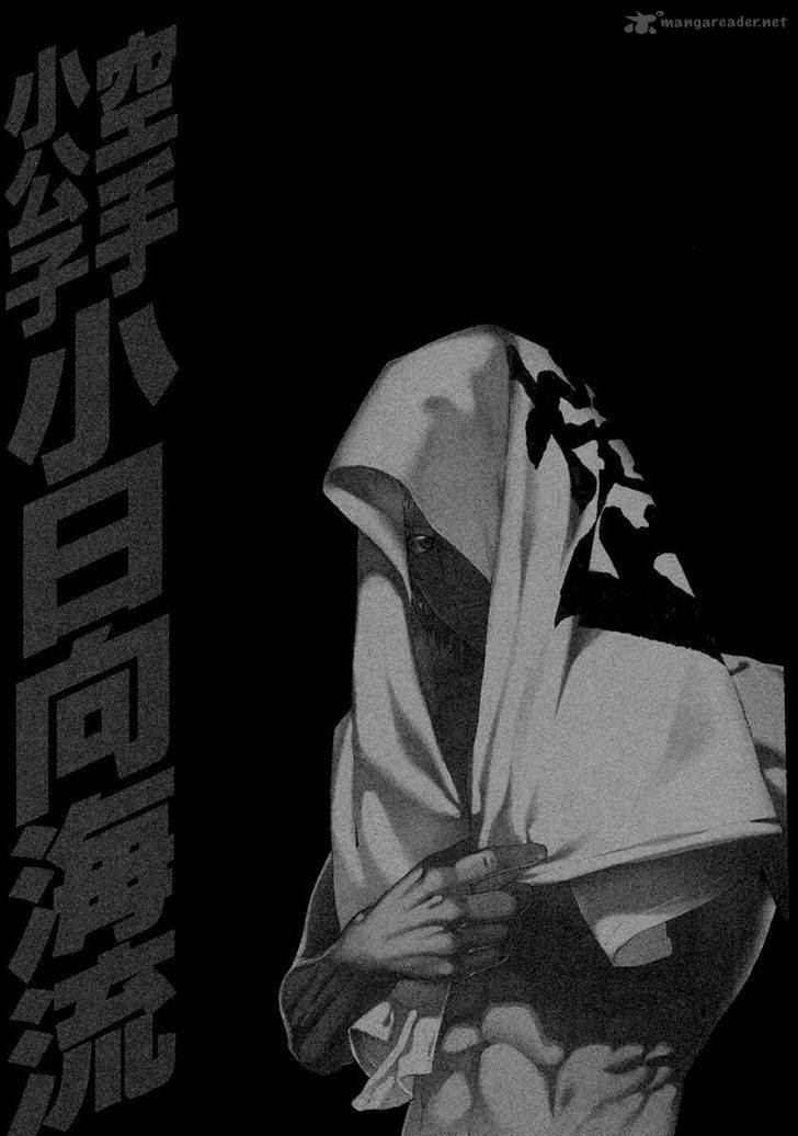 Karate Shoukoushi Kohinata Minoru Chapter 447 Page 19