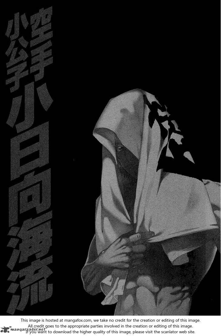 Karate Shoukoushi Kohinata Minoru Chapter 448 Page 19