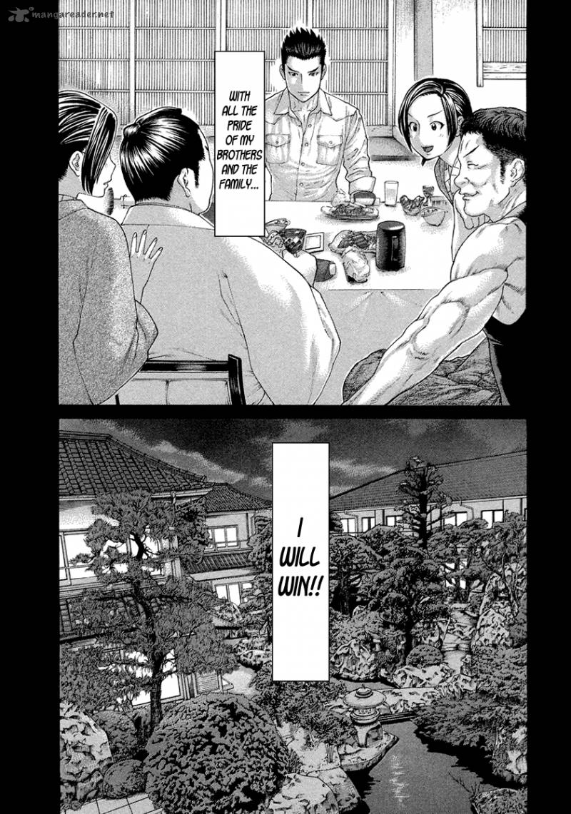 Karate Shoukoushi Kohinata Minoru Chapter 449 Page 9