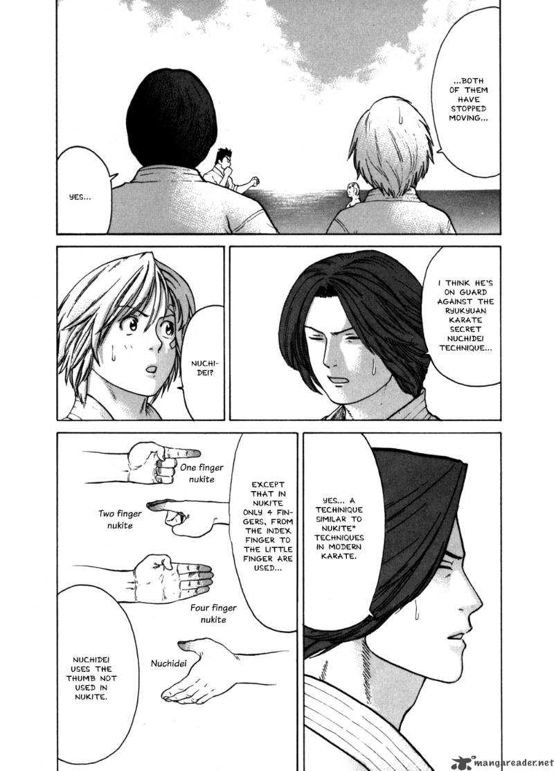 Karate Shoukoushi Kohinata Minoru Chapter 46 Page 15