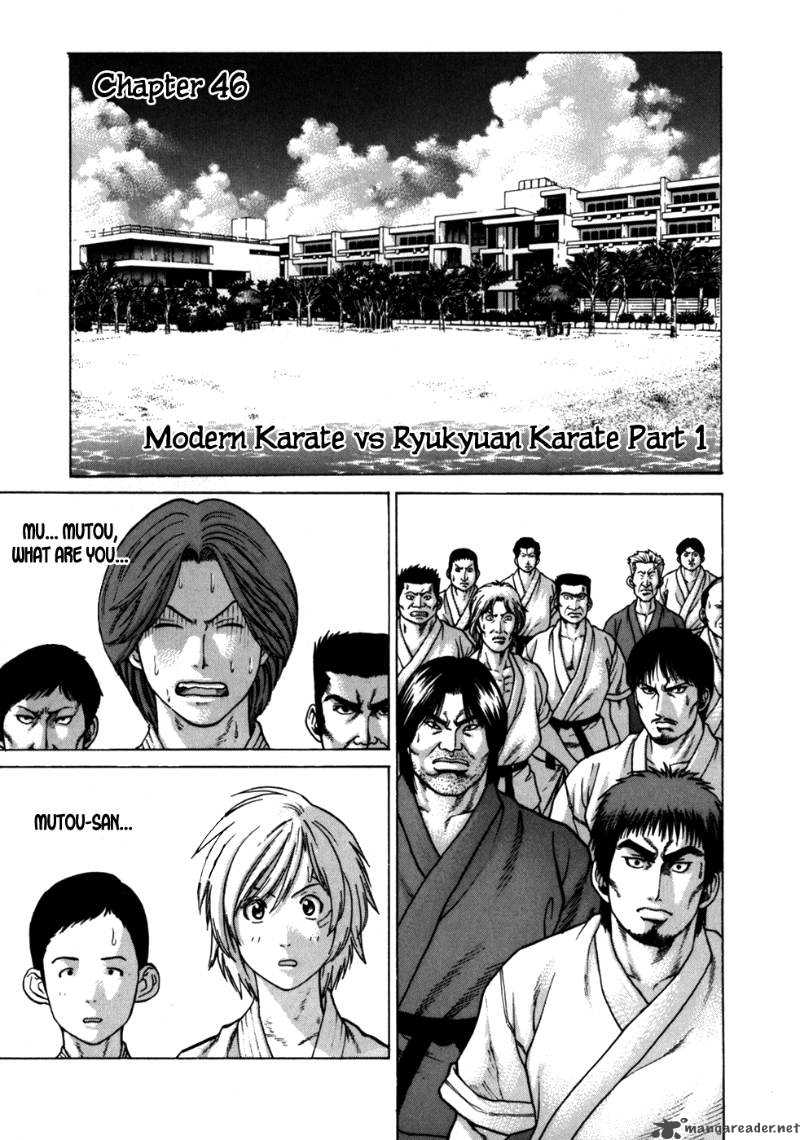 Karate Shoukoushi Kohinata Minoru Chapter 46 Page 2