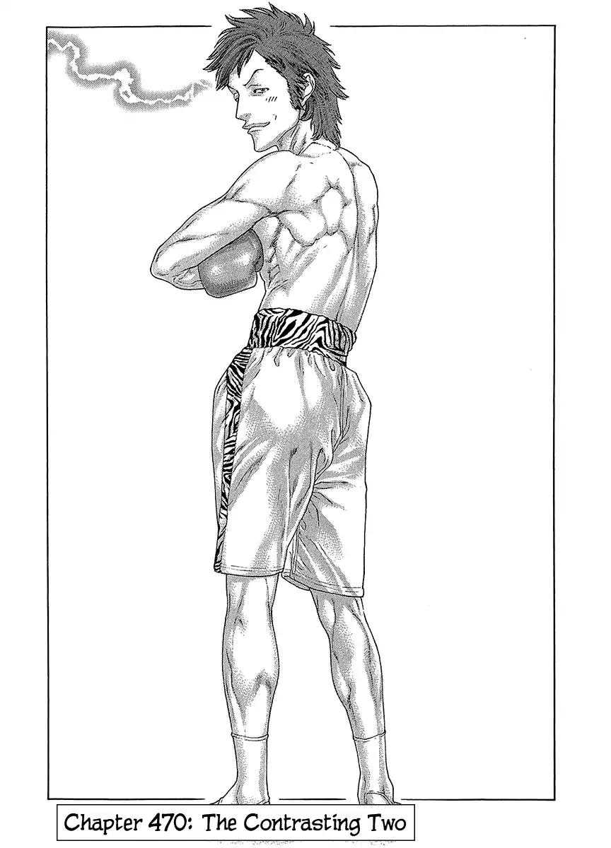Karate Shoukoushi Kohinata Minoru Chapter 470 Page 1