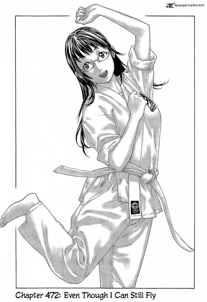 Karate Shoukoushi Kohinata Minoru Chapter 472 Page 1