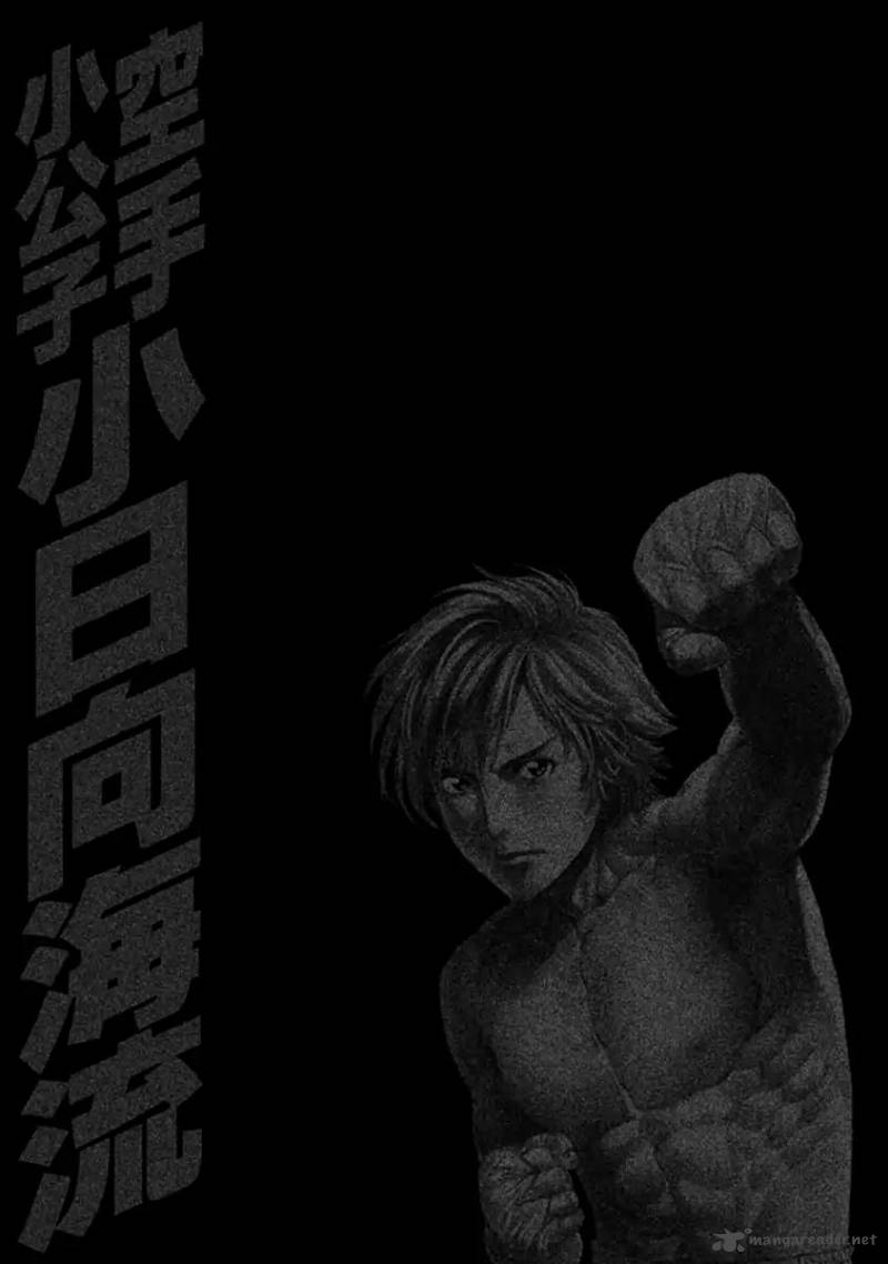Karate Shoukoushi Kohinata Minoru Chapter 477 Page 19