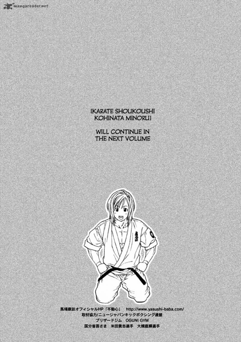 Karate Shoukoushi Kohinata Minoru Chapter 481 Page 18