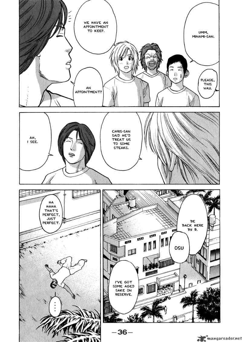 Karate Shoukoushi Kohinata Minoru Chapter 55 Page 12