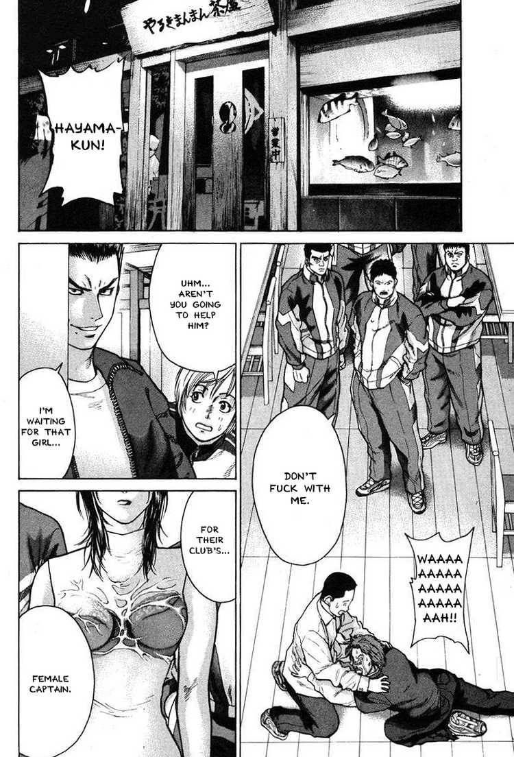 Karate Shoukoushi Kohinata Minoru Chapter 6 Page 2