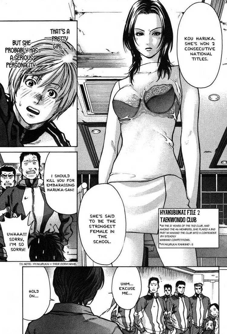 Karate Shoukoushi Kohinata Minoru Chapter 6 Page 3