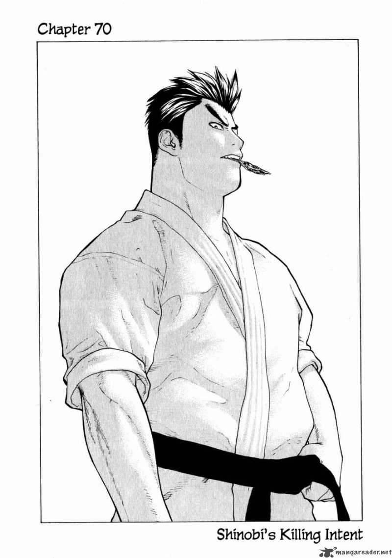 Karate Shoukoushi Kohinata Minoru Chapter 70 Page 1