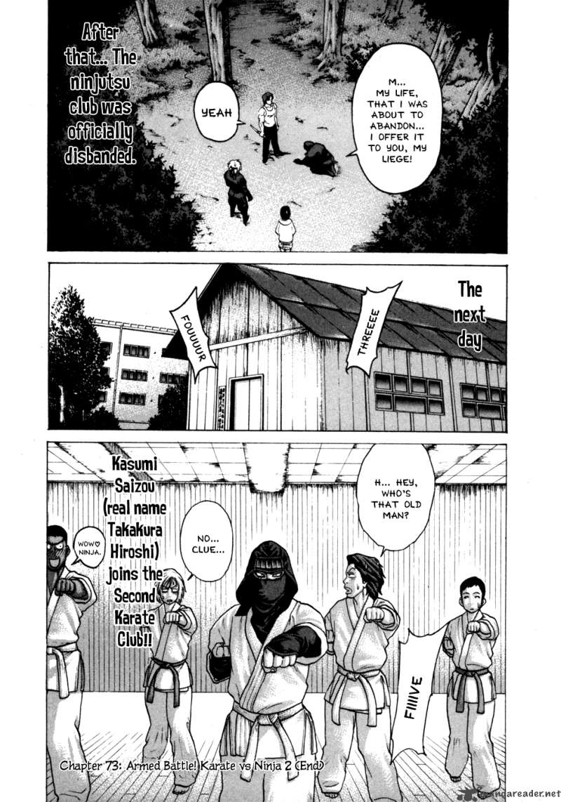 Karate Shoukoushi Kohinata Minoru Chapter 73 Page 20