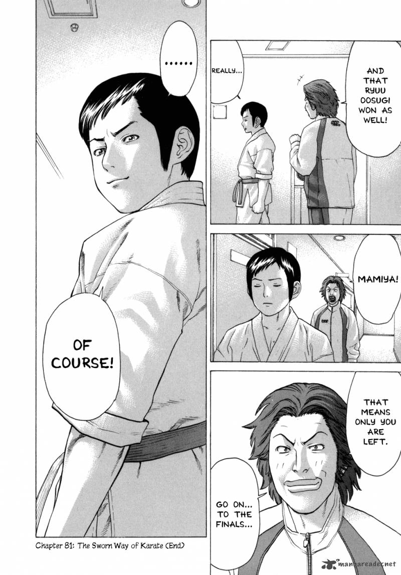 Karate Shoukoushi Kohinata Minoru Chapter 81 Page 23