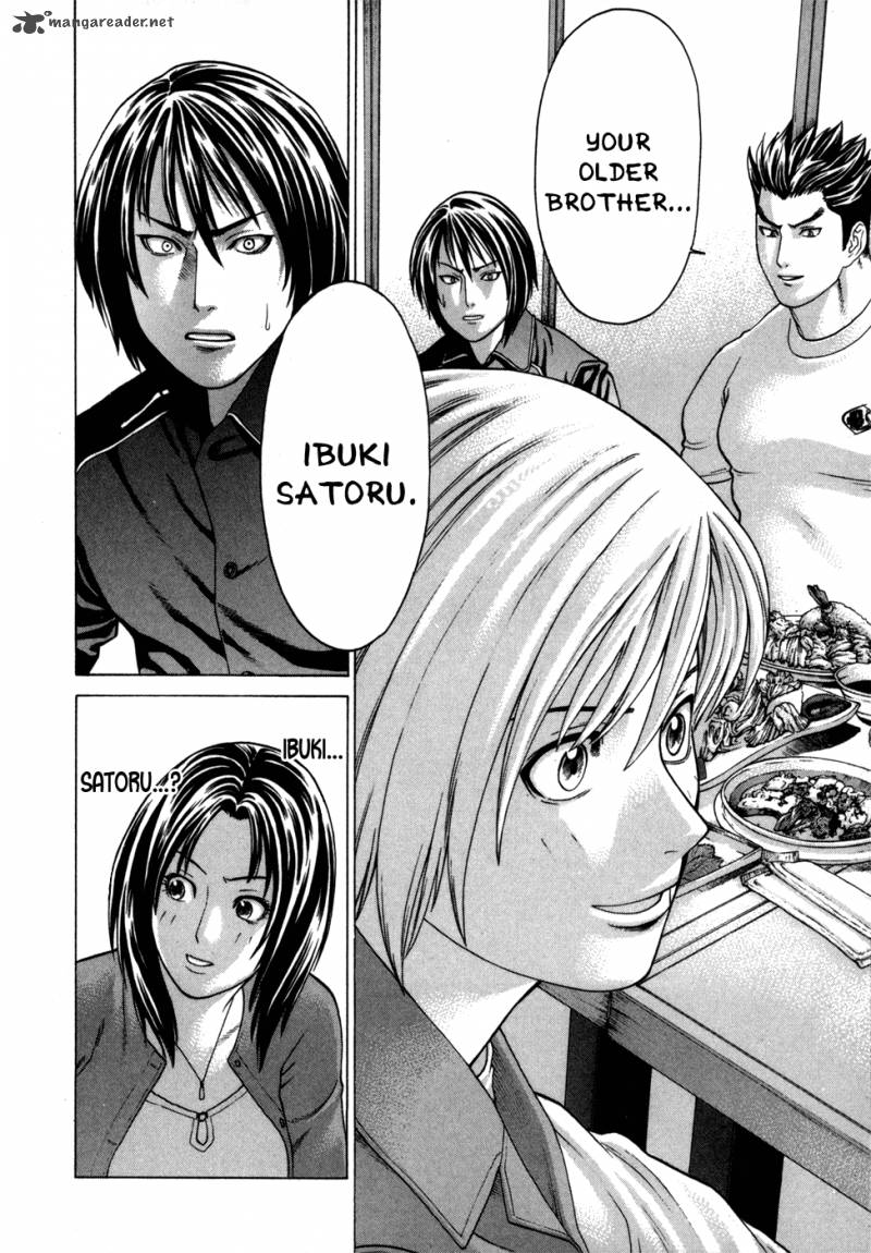Karate Shoukoushi Kohinata Minoru Chapter 93 Page 9