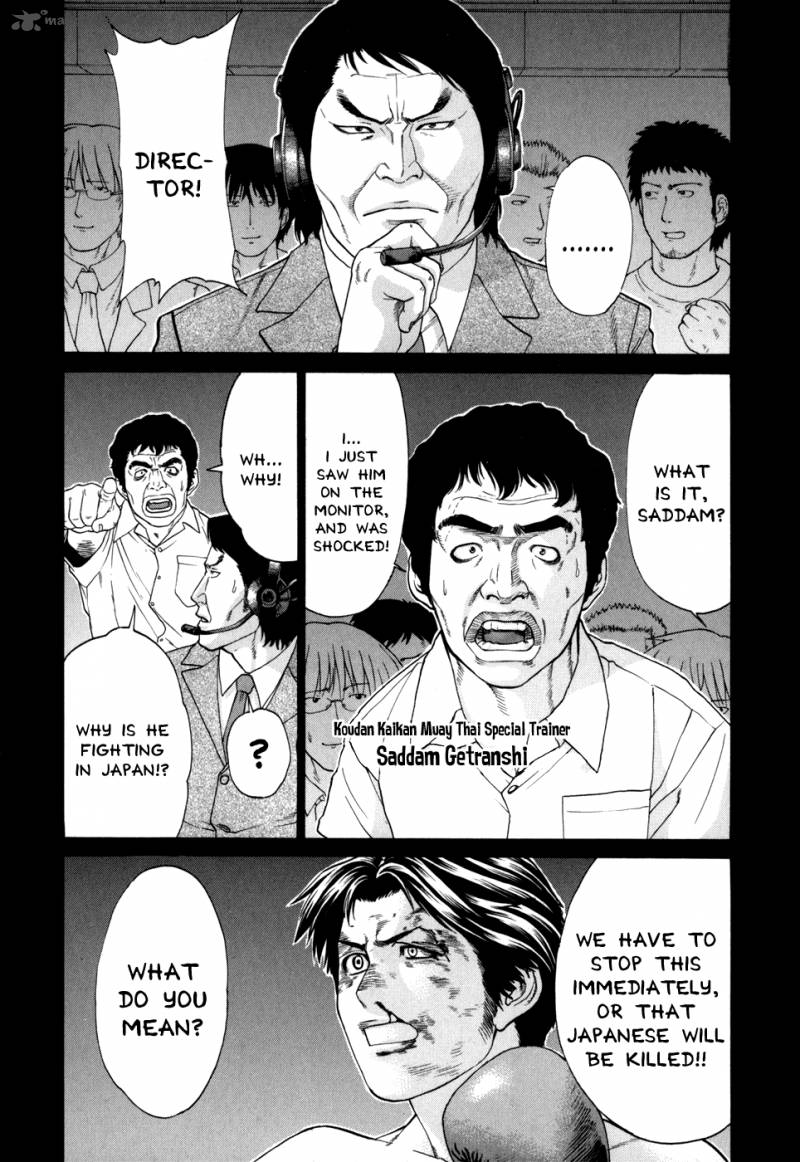 Karate Shoukoushi Kohinata Minoru Chapter 99 Page 8