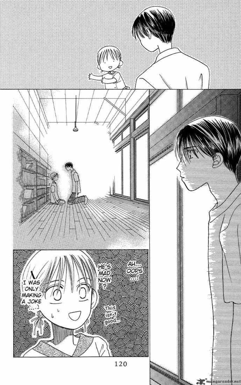 Kare Kano Chapter 11 Page 20