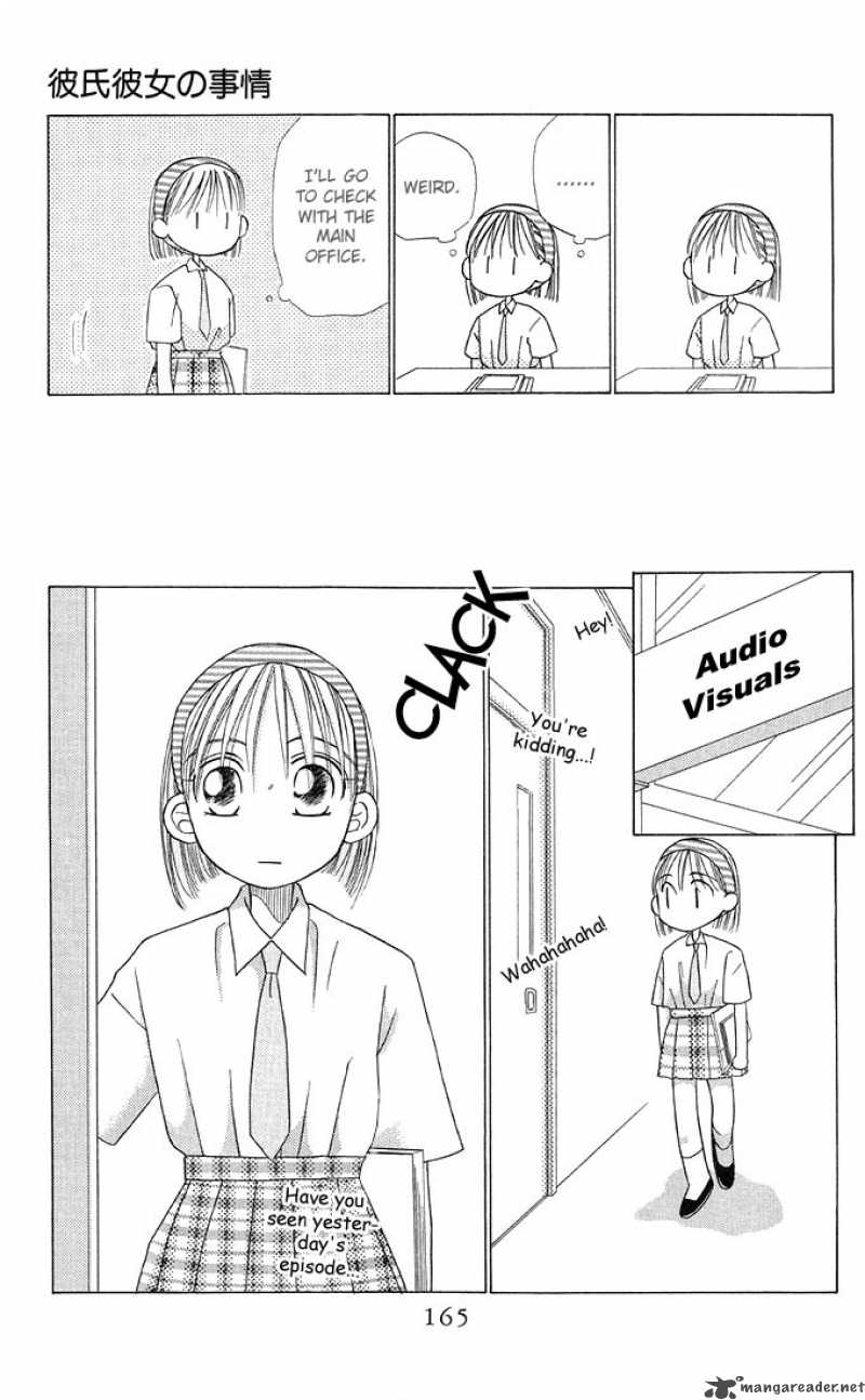 Kare Kano Chapter 12 Page 33