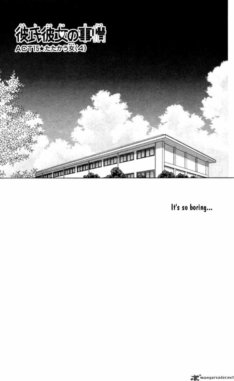 Kare Kano Chapter 15 Page 1