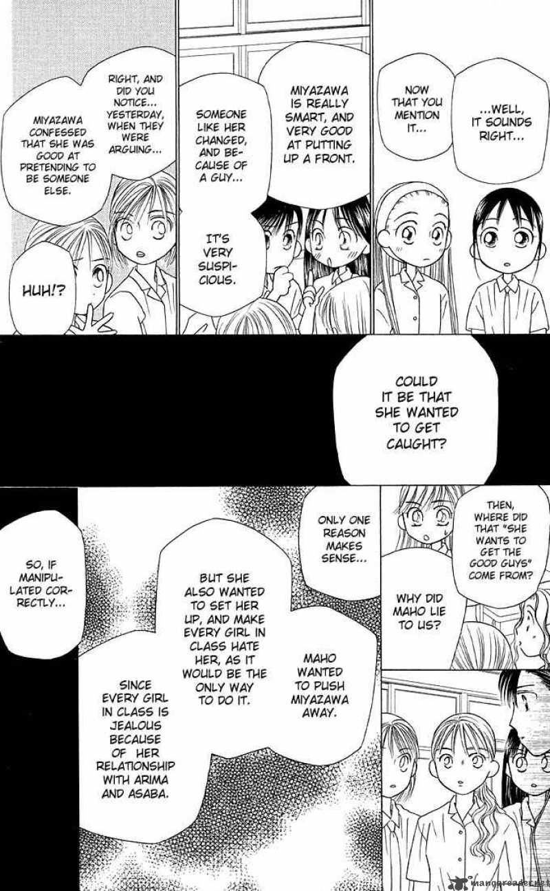 Kare Kano Chapter 15 Page 6