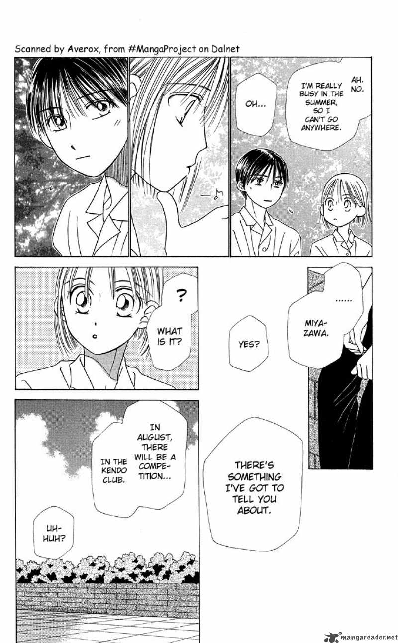 Kare Kano Chapter 16 Page 12