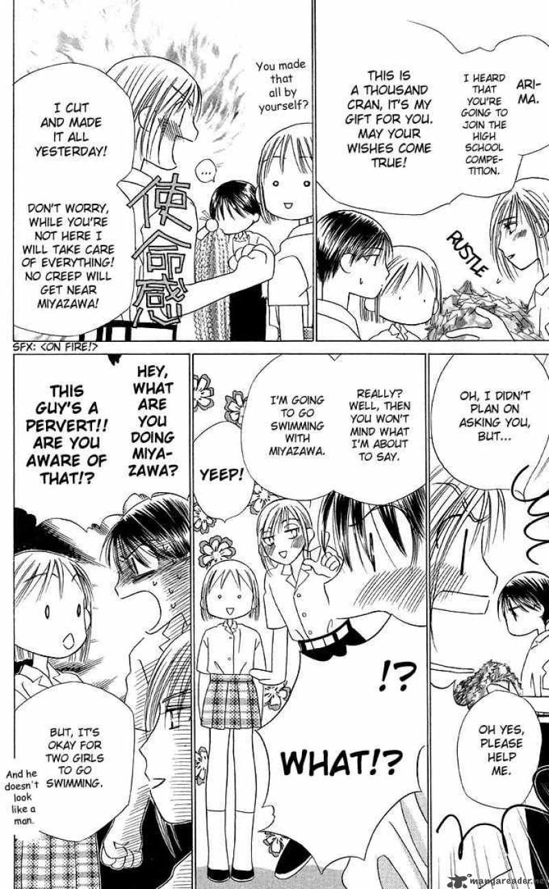 Kare Kano Chapter 16 Page 33