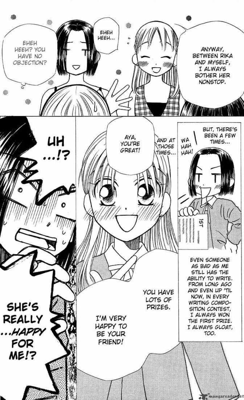 Kare Kano Chapter 17 Page 20