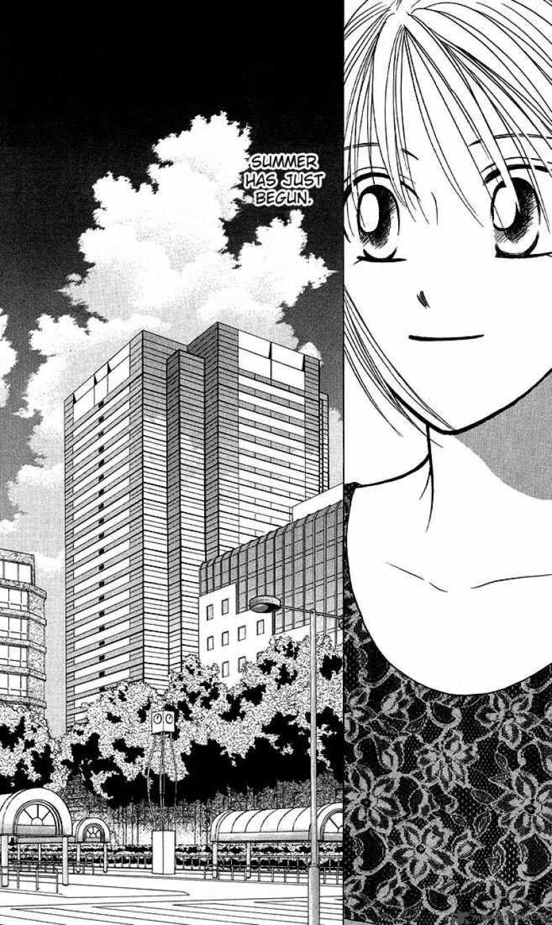 Kare Kano Chapter 17 Page 9