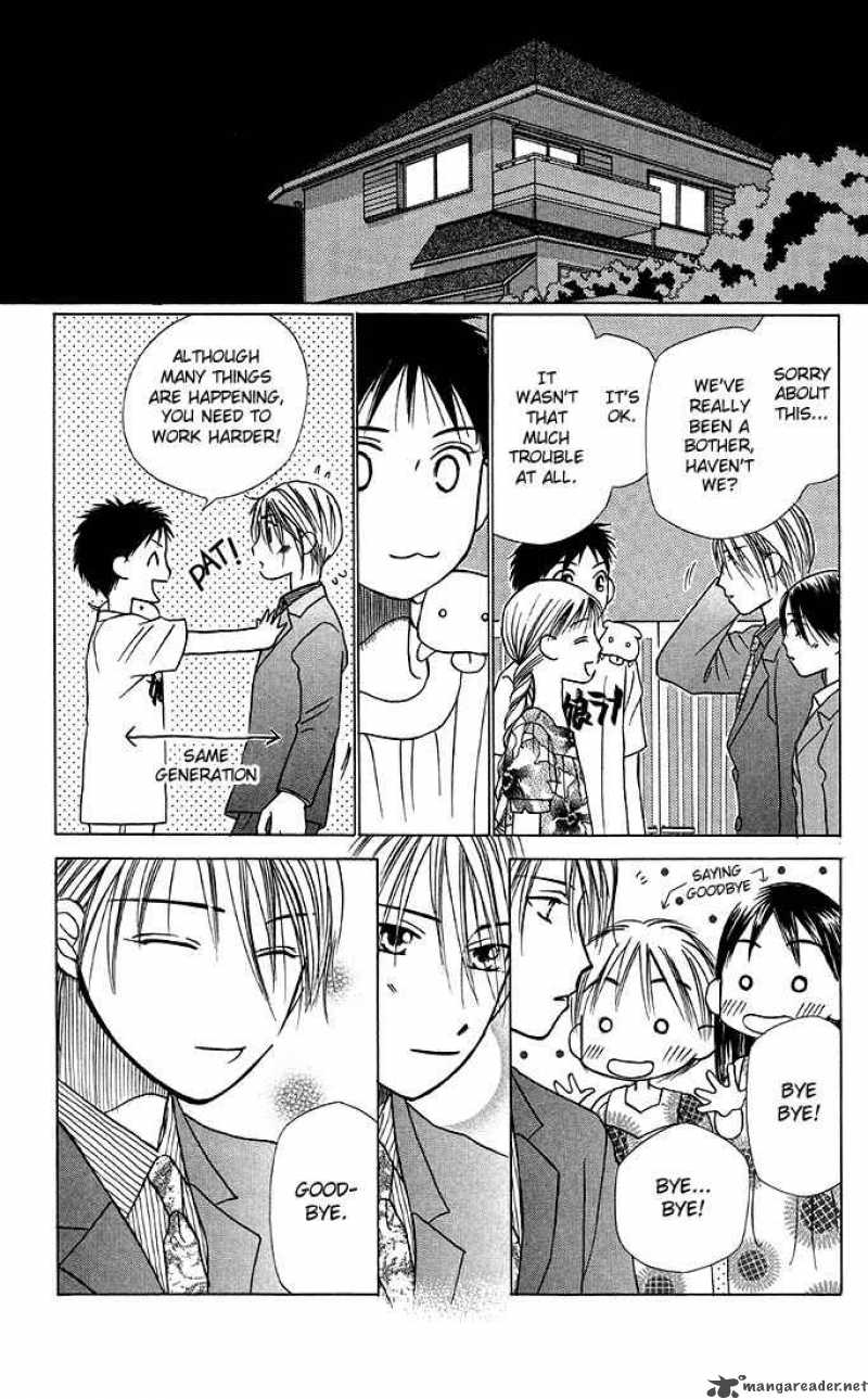 Kare Kano Chapter 18 Page 29