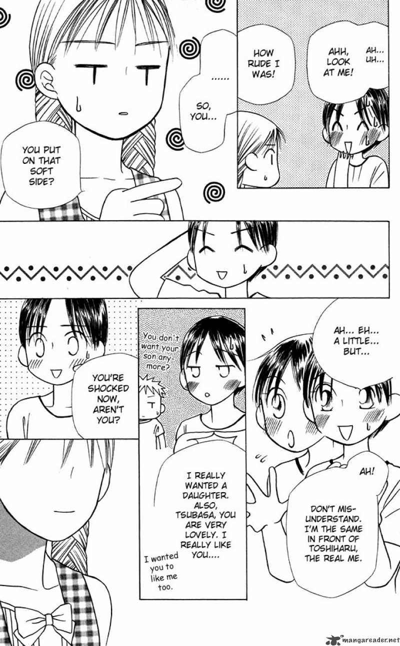 Kare Kano Chapter 19 Page 41