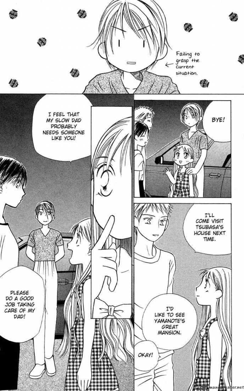 Kare Kano Chapter 19 Page 43