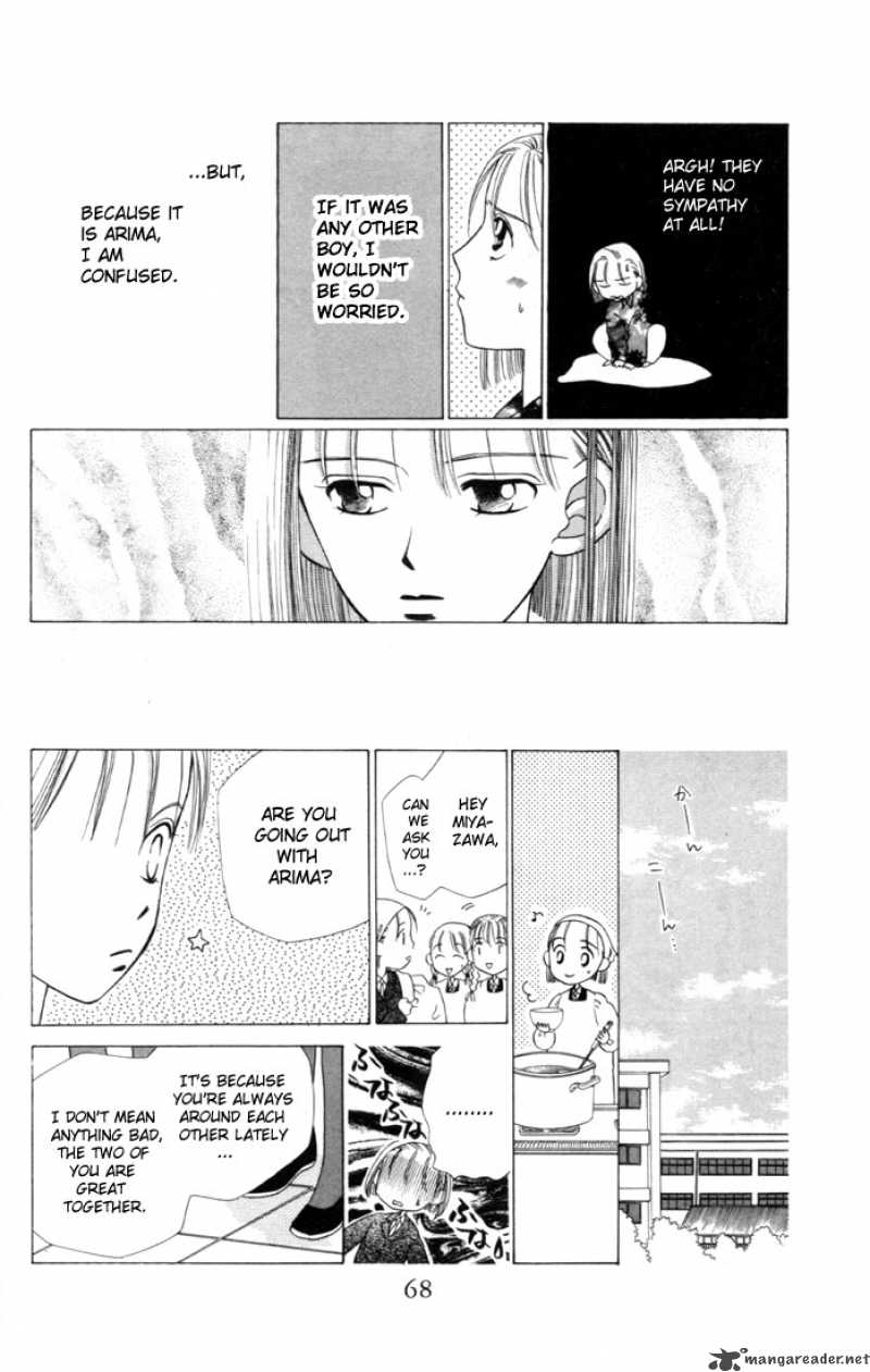 Kare Kano Chapter 2 Page 24