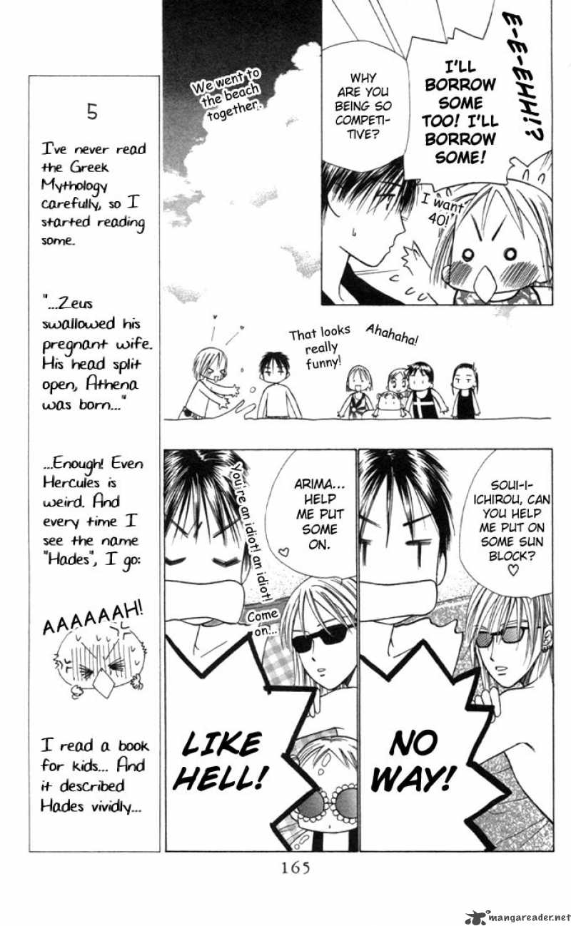 Kare Kano Chapter 26 Page 13