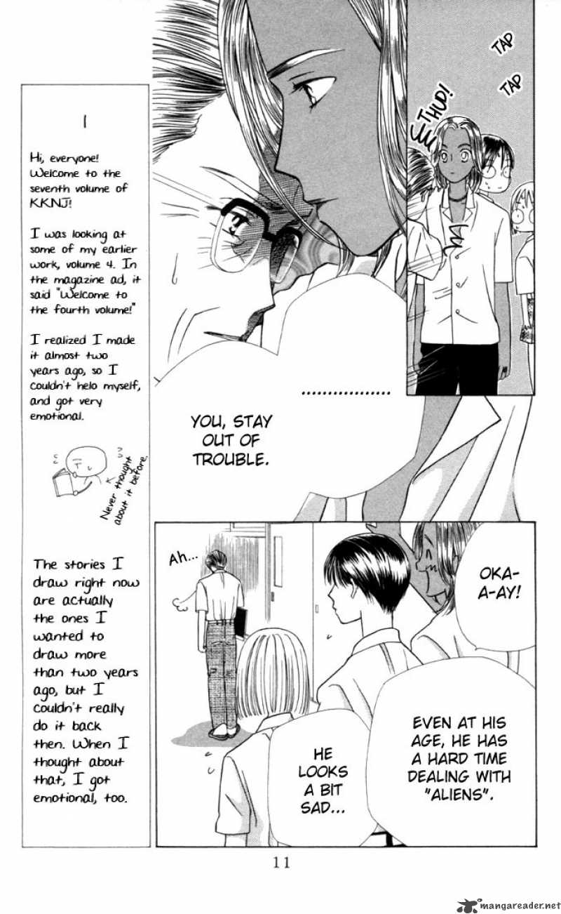 Kare Kano Chapter 27 Page 11