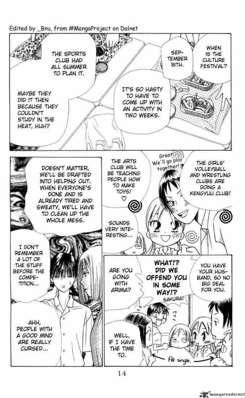 Kare Kano Chapter 27 Page 14