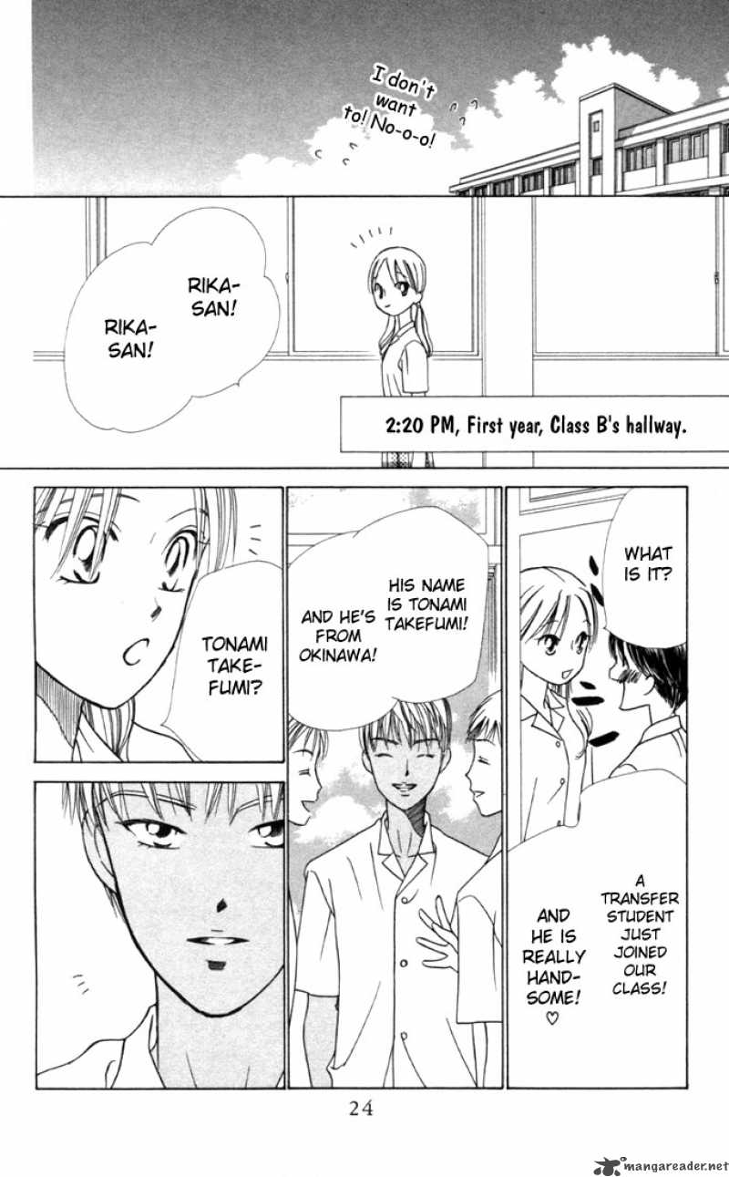 Kare Kano Chapter 27 Page 24