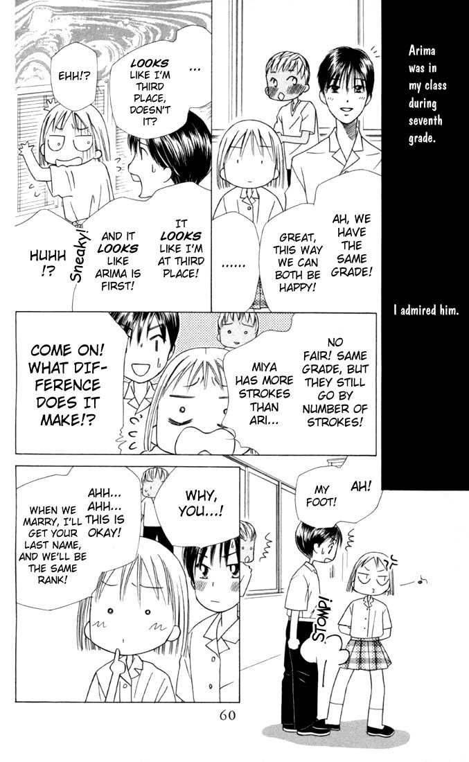 Kare Kano Chapter 28 Page 20