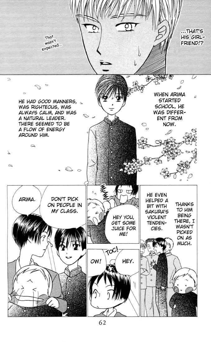 Kare Kano Chapter 28 Page 22