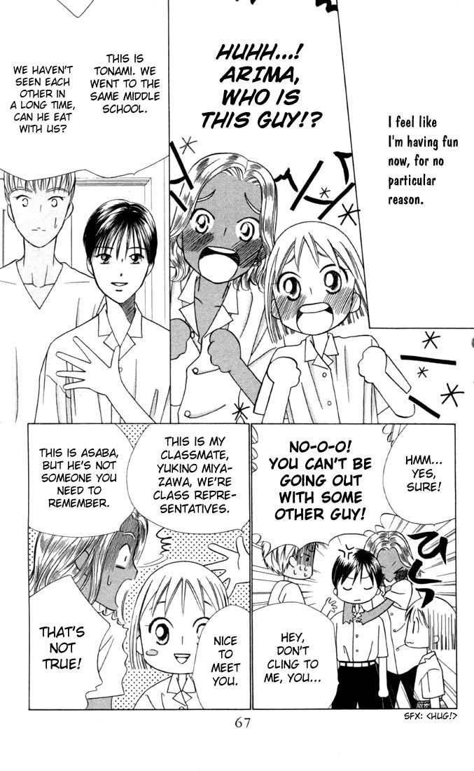 Kare Kano Chapter 28 Page 27