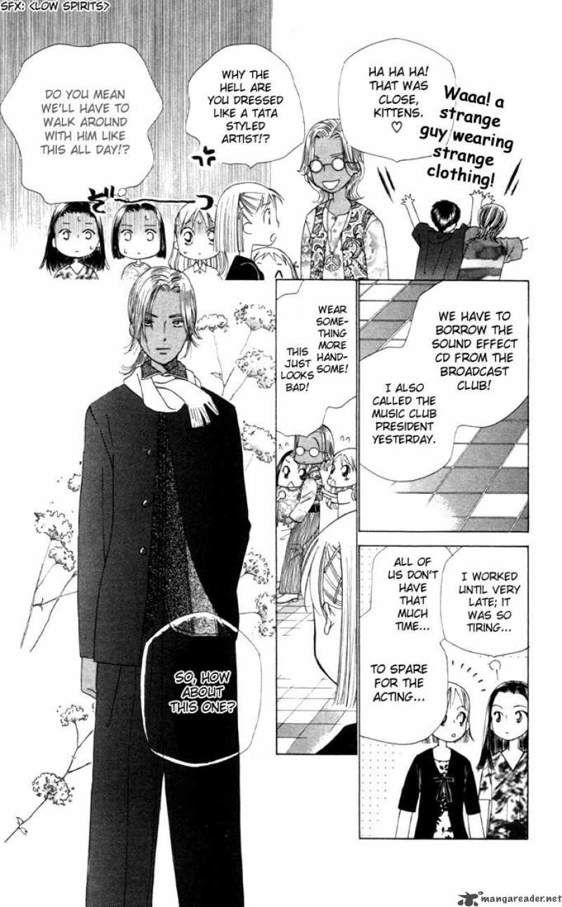 Kare Kano Chapter 31 Page 28