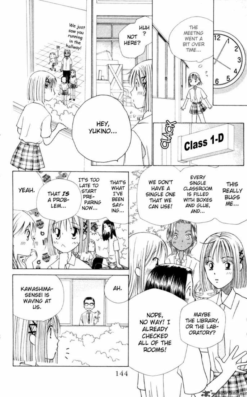 Kare Kano Chapter 31 Page 4