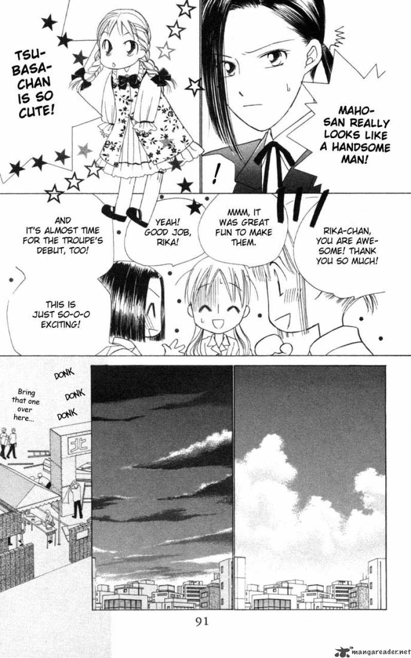 Kare Kano Chapter 35 Page 21