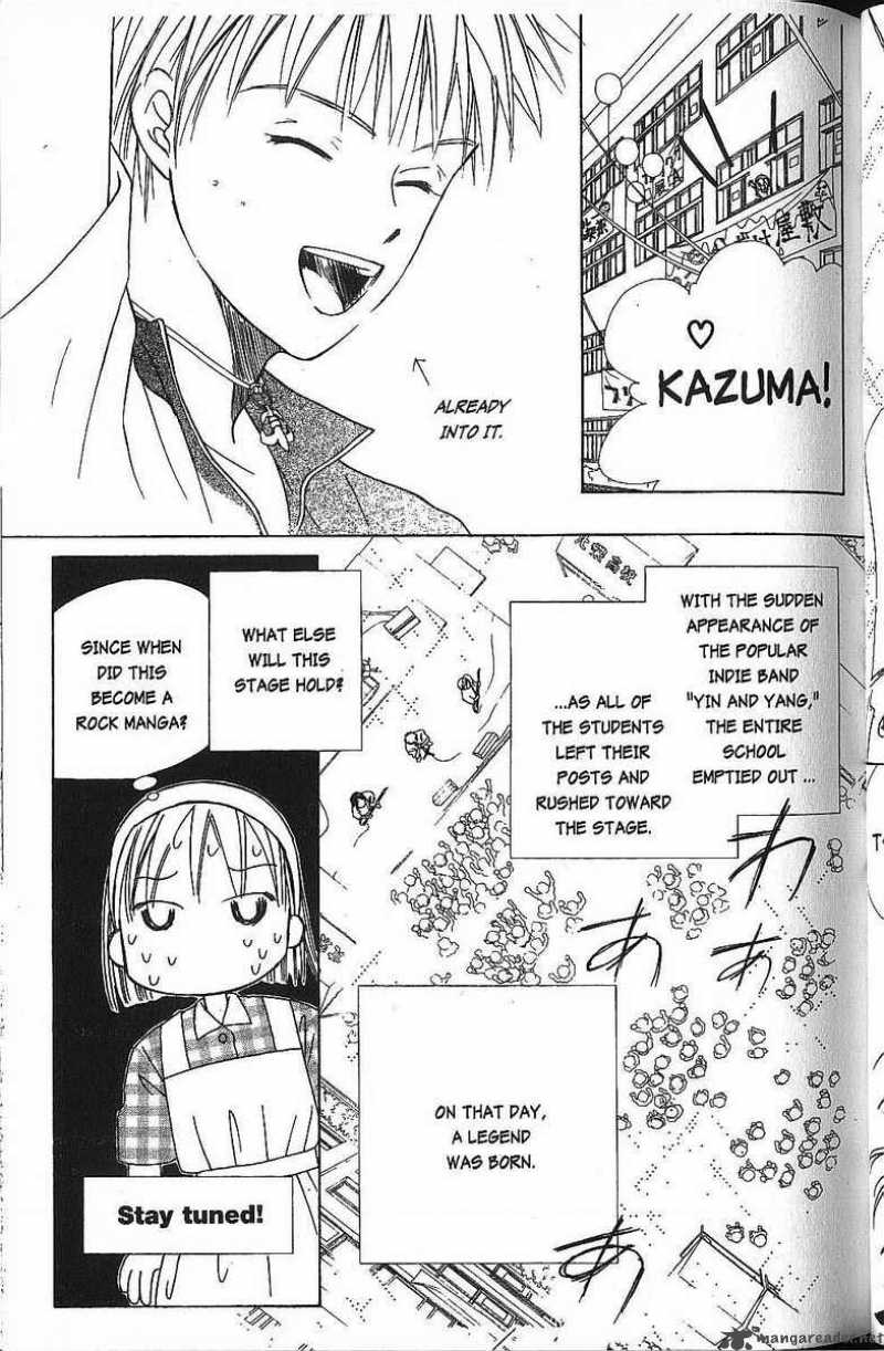 Kare Kano Chapter 37 Page 42