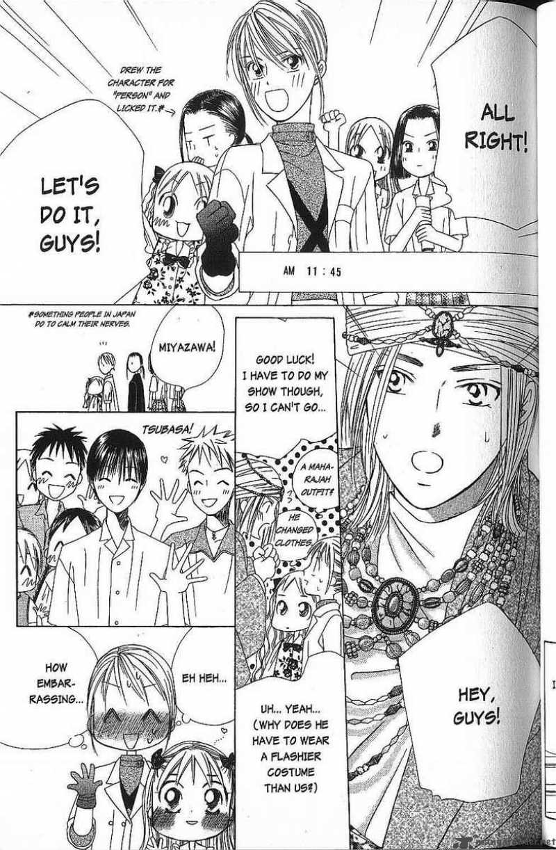 Kare Kano Chapter 38 Page 17
