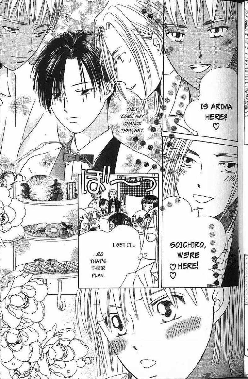 Kare Kano Chapter 38 Page 5